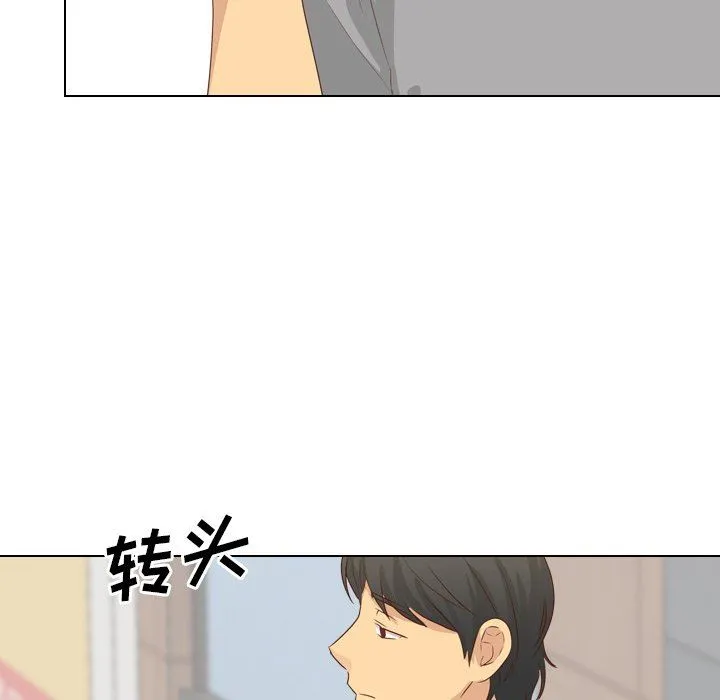 毫无保留的她 毫无保留的她：第17话