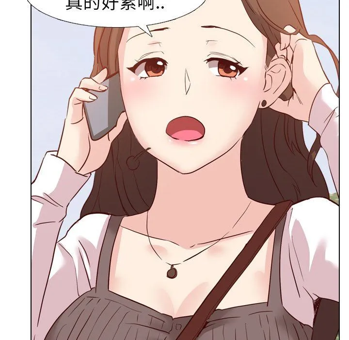 毫无保留的她 毫无保留的她：第7话