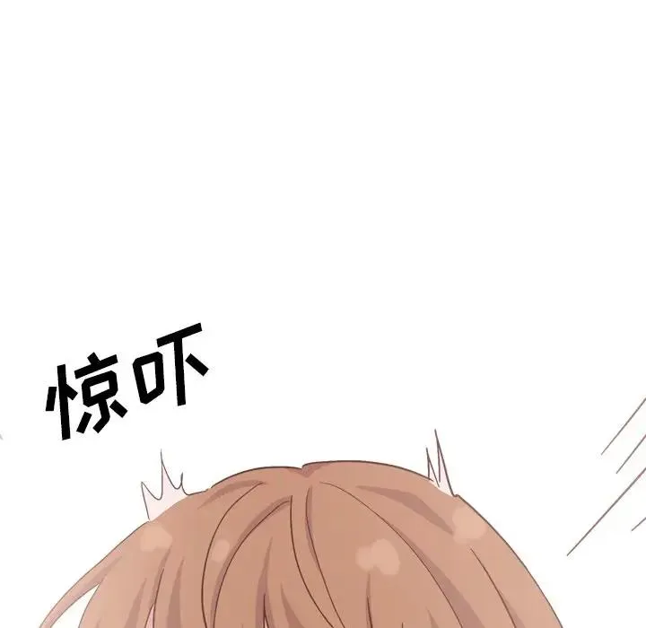 毫无保留的她 第 35 话
