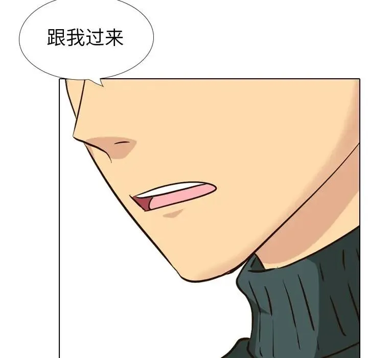 毫无保留的她 第 36 话