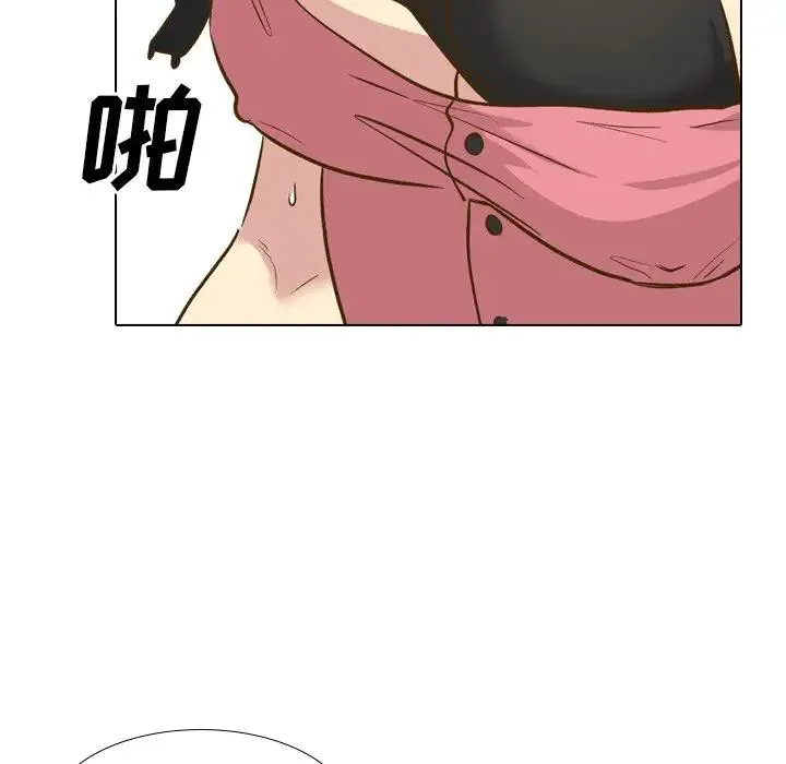 毫无保留的她 第 29 话