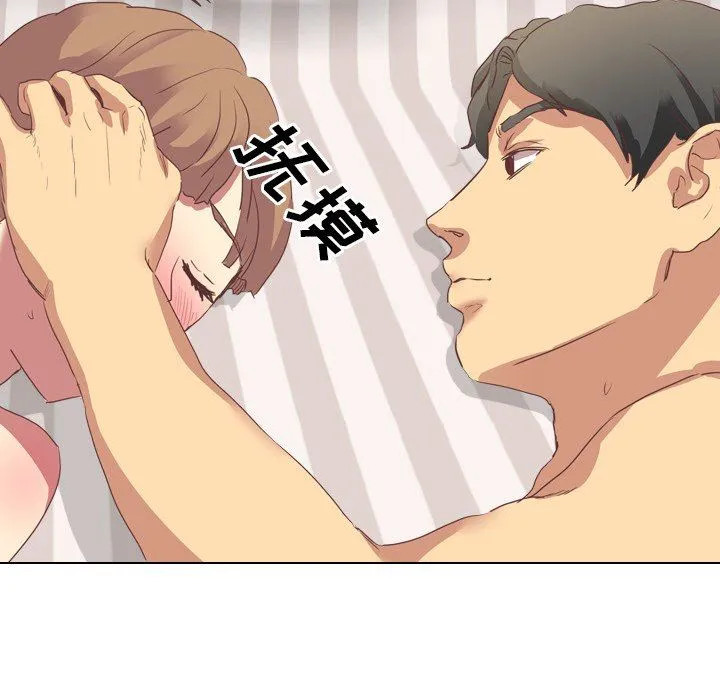 毫无保留的她 毫无保留的她：第3话