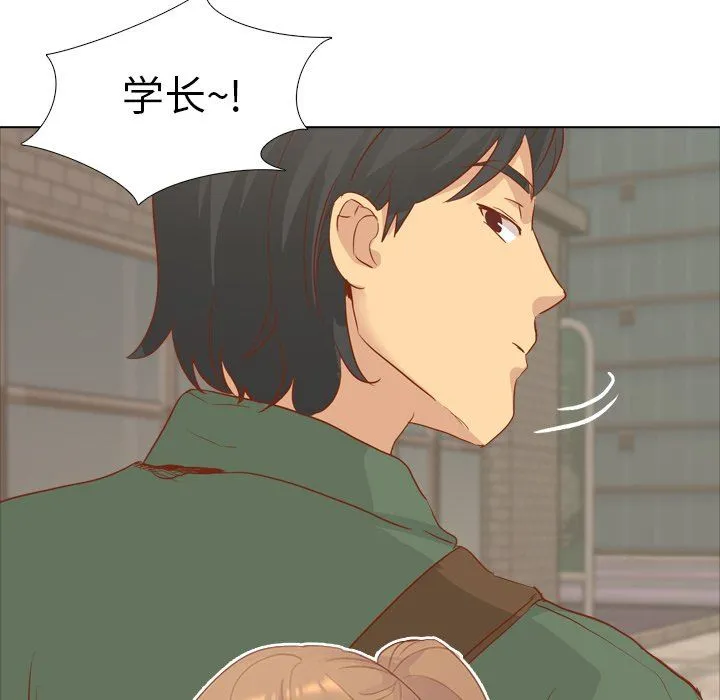 毫无保留的她 毫无保留的她：第15话
