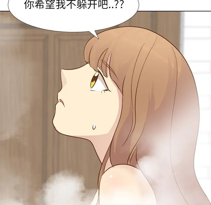 毫无保留的她 毫无保留的她：第23话
