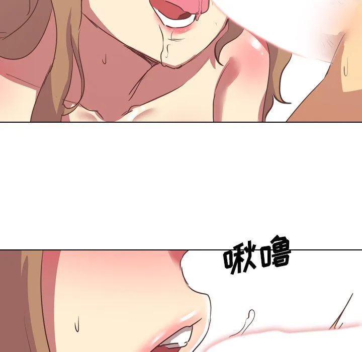 毫无保留的她 毫无保留的她：第3话