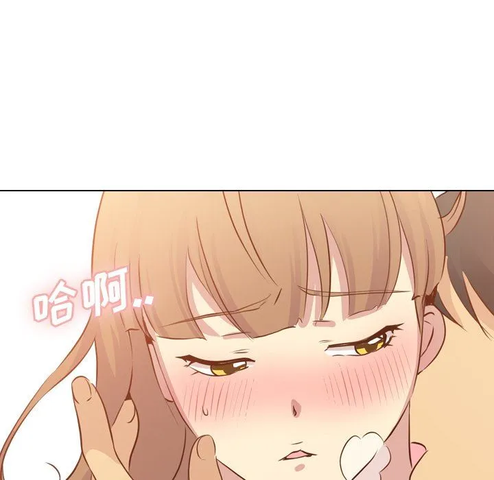 毫无保留的她 毫无保留的她：第17话