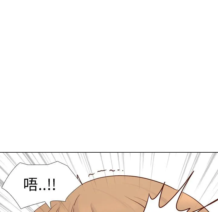 毫无保留的她 毫无保留的她：第25话