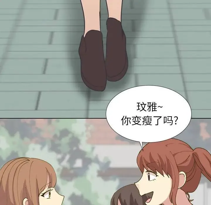毫无保留的她 第 30 话