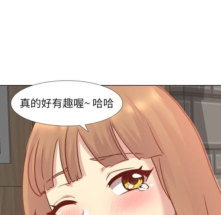 毫无保留的她 毫无保留的她：第5话