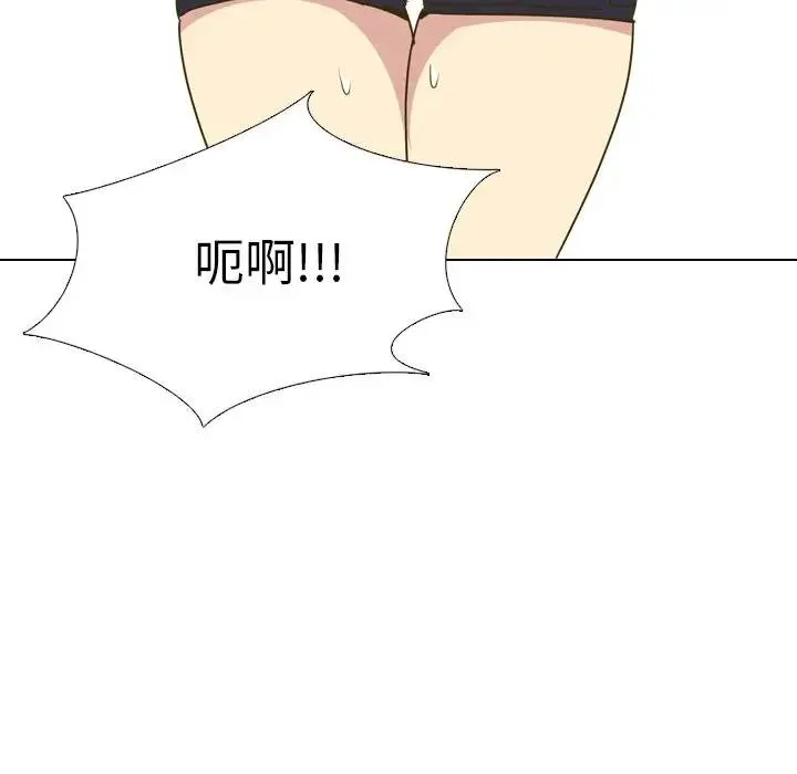 毫无保留的她 第 31 话
