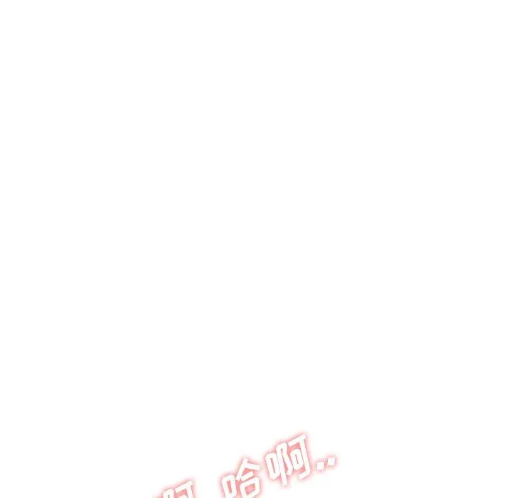 毫无保留的她 毫无保留的她：第12话