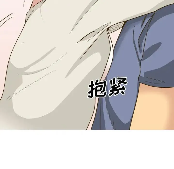 毫无保留的她 第 32 话
