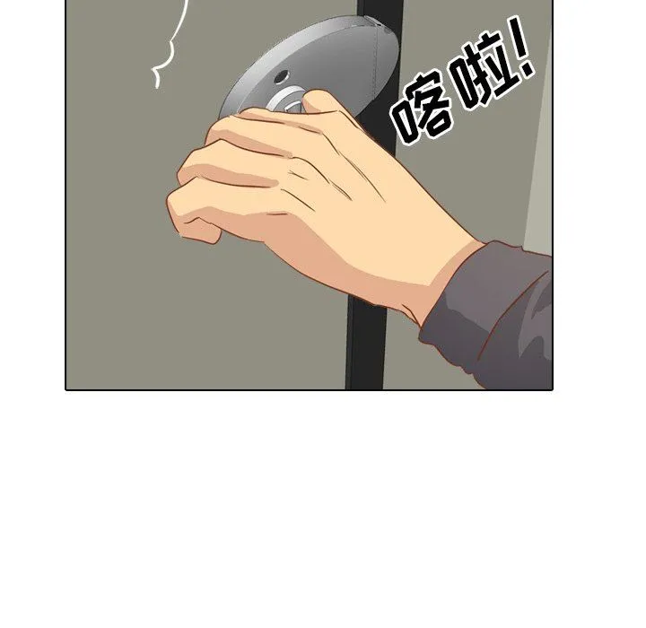 毫无保留的她 毫无保留的她：第14话