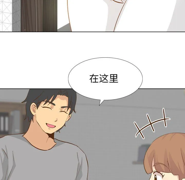 毫无保留的她 毫无保留的她：第23话
