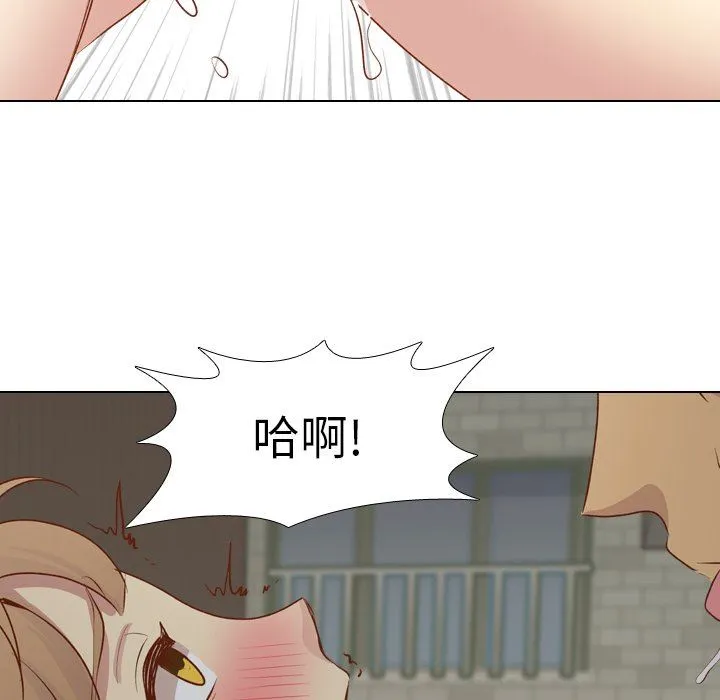 毫无保留的她 毫无保留的她：第15话