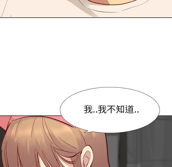 毫无保留的她 毫无保留的她：第11话