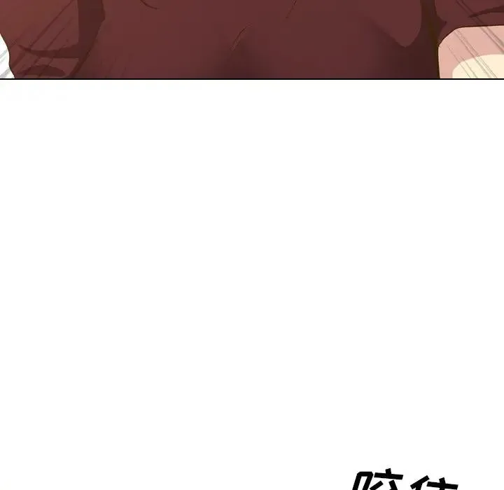 毫无保留的她 第 33 话