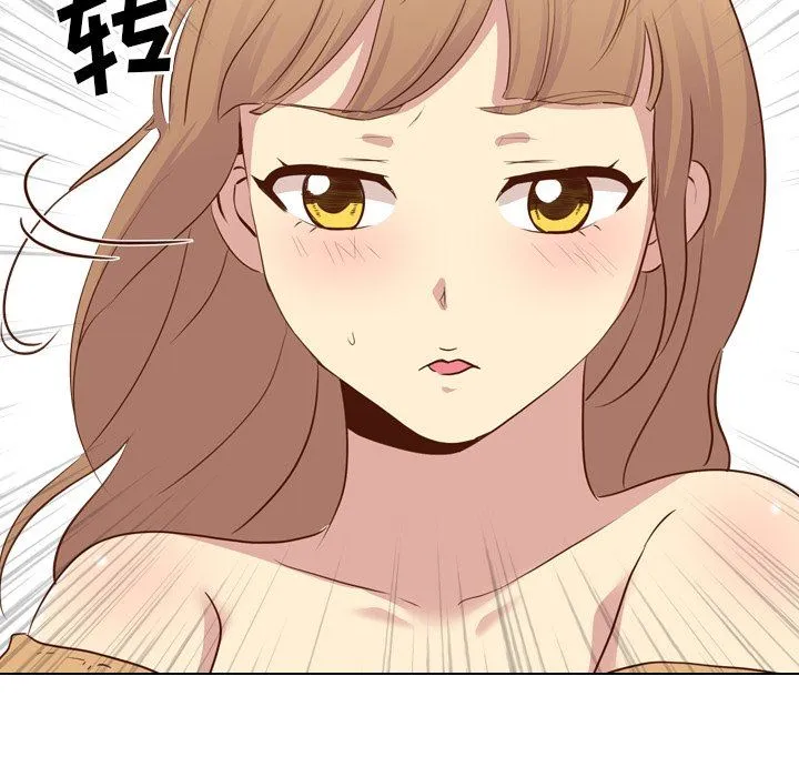毫无保留的她 毫无保留的她：第17话