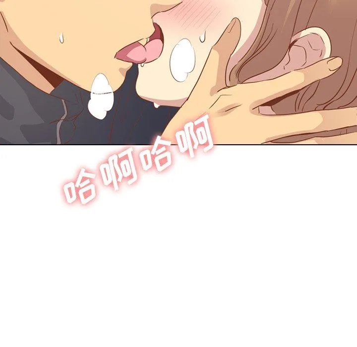 毫无保留的她 毫无保留的她：第14话