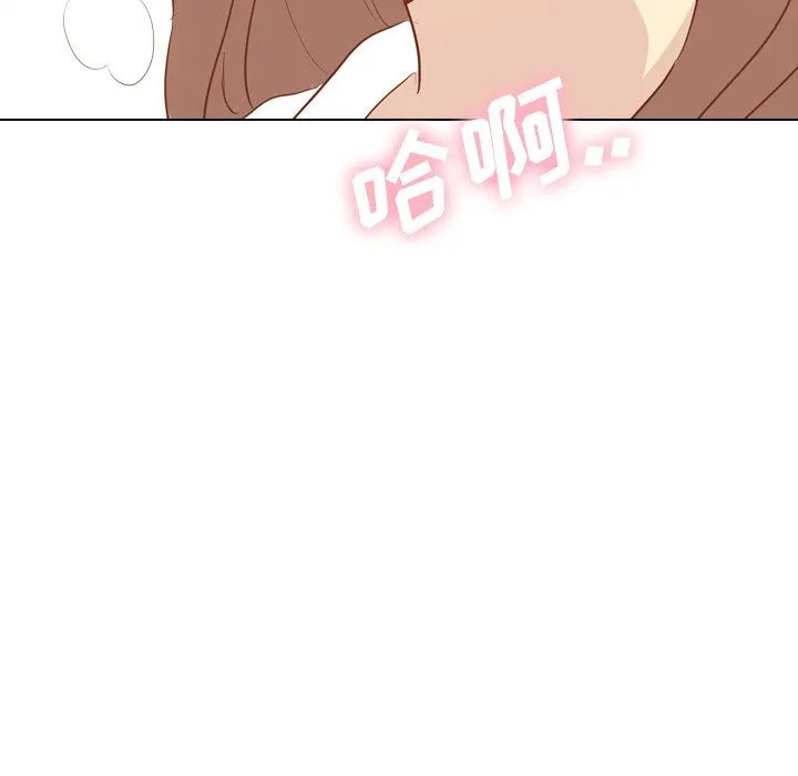 毫无保留的她 毫无保留的她：第14话