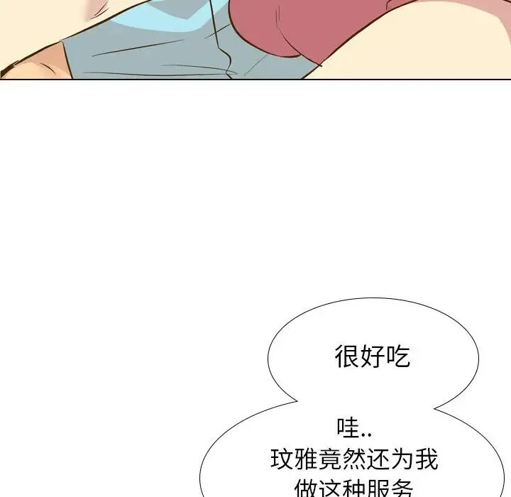 毫无保留的她 第 29 话