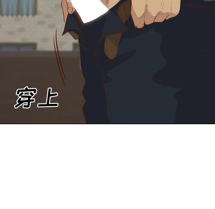 毫无保留的她 毫无保留的她：第16话