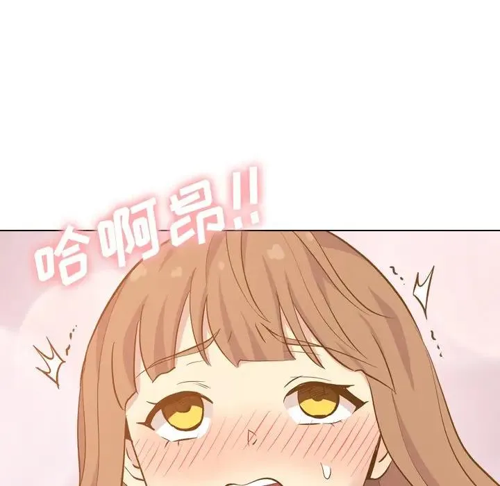 毫无保留的她 第 33 话