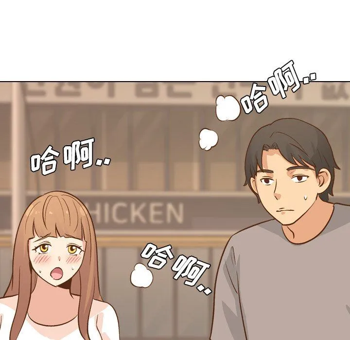 毫无保留的她 毫无保留的她：第24话