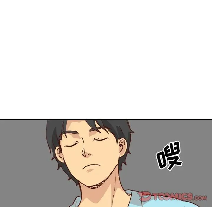 毫无保留的她 第 28 话