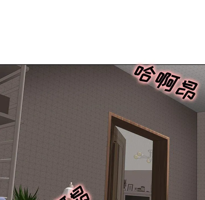 毫无保留的她 毫无保留的她：第3话
