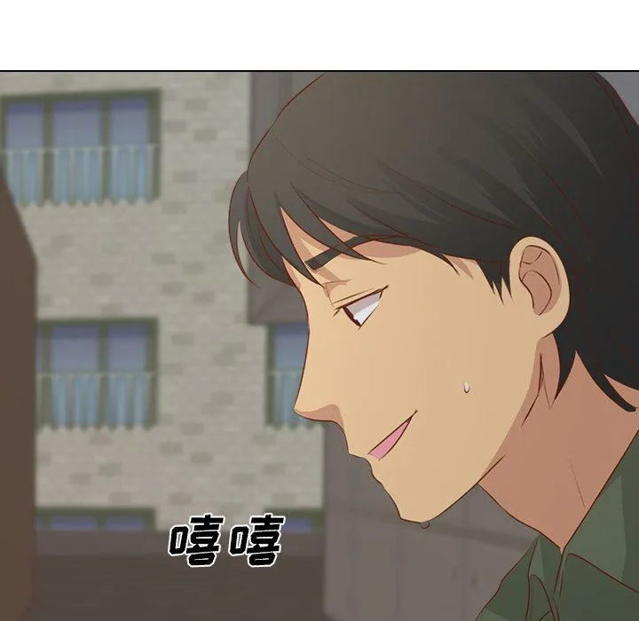 毫无保留的她 毫无保留的她：第16话