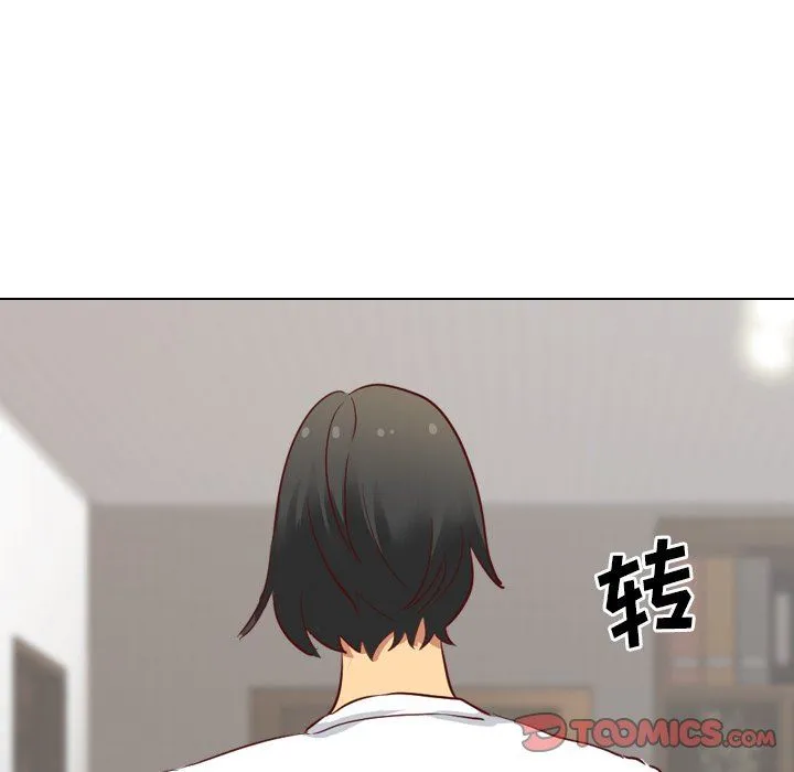 毫无保留的她 毫无保留的她：第6话