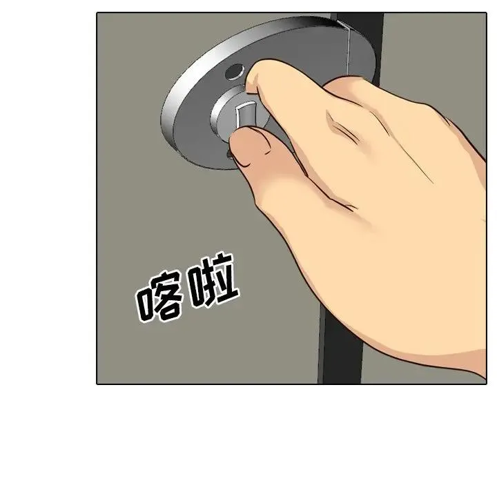 毫无保留的她 第 36 话