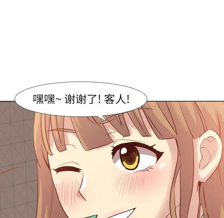 毫无保留的她 毫无保留的她：第7话