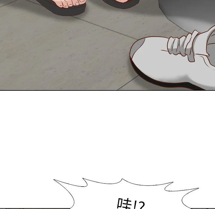 毫无保留的她 毫无保留的她：第18话