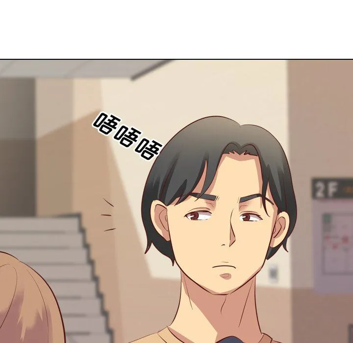 毫无保留的她 毫无保留的她：第4话