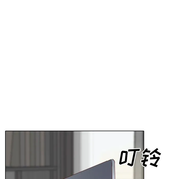 毫无保留的她 毫无保留的她：第20话
