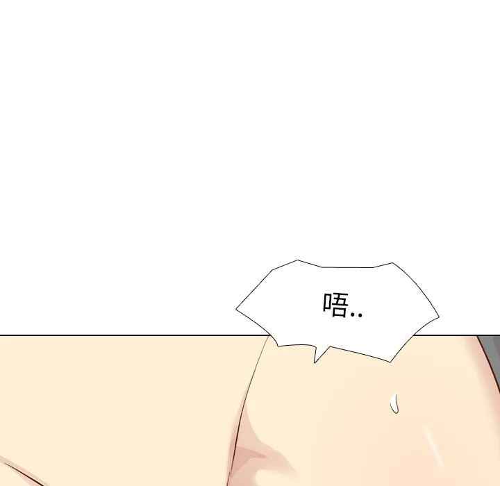毫无保留的她 毫无保留的她：第26话