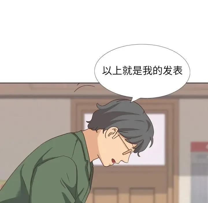 毫无保留的她 第 35 话