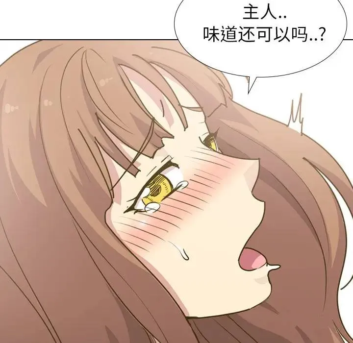 毫无保留的她 第 30 话