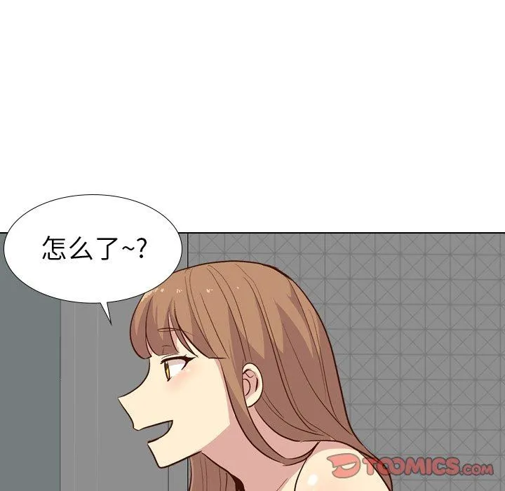 毫无保留的她 毫无保留的她：第27话