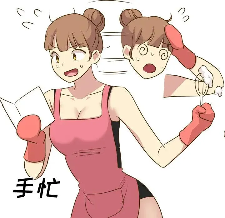 毫无保留的她 第 29 话