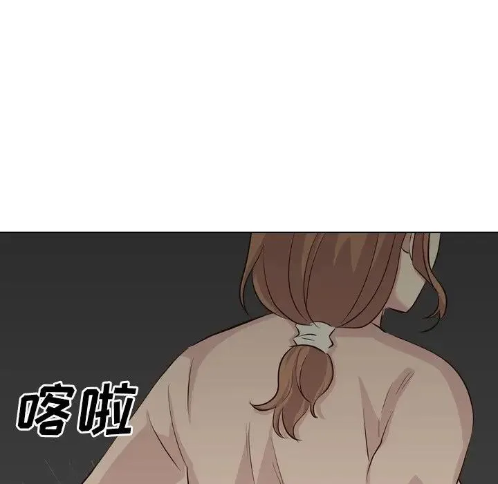 毫无保留的她 第 36 话