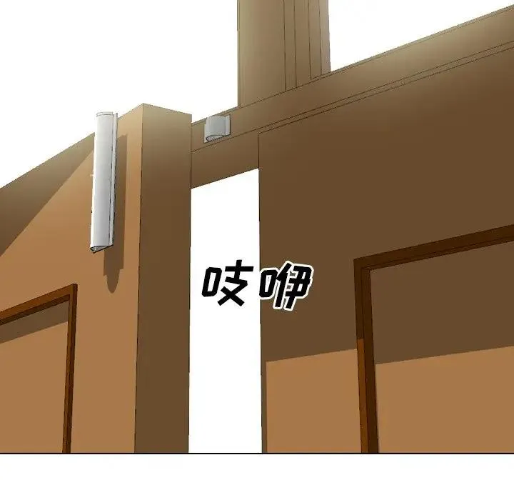 毫无保留的她 第 35 话