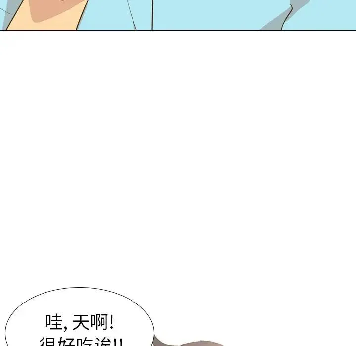 毫无保留的她 第 29 话