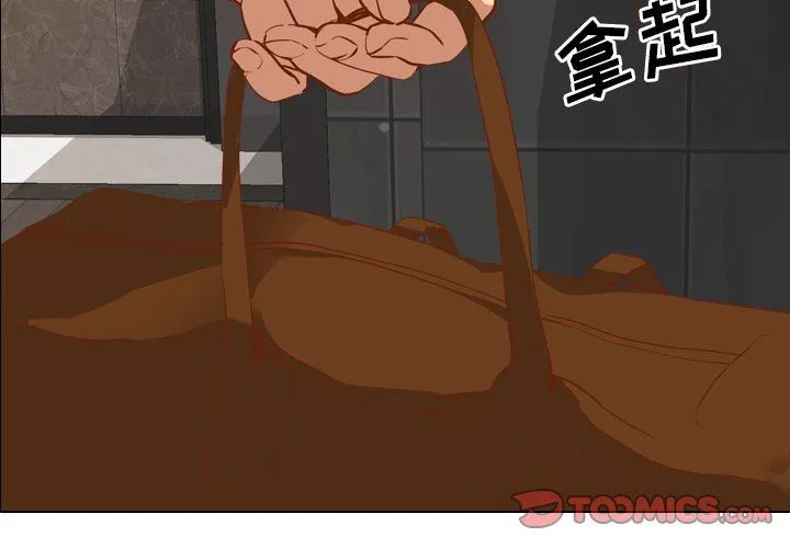 毫无保留的她 毫无保留的她：第11话