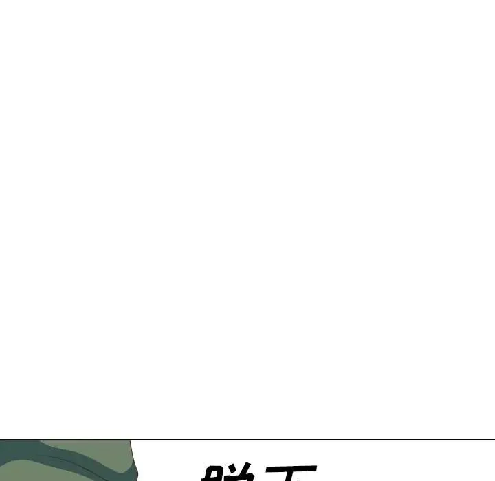 毫无保留的她 第 34 话
