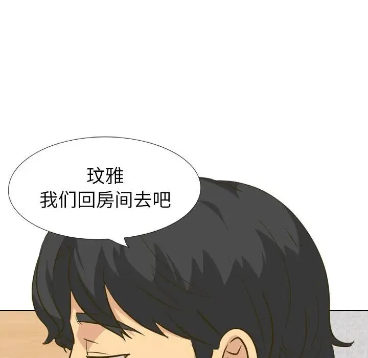 毫无保留的她 第 31 话