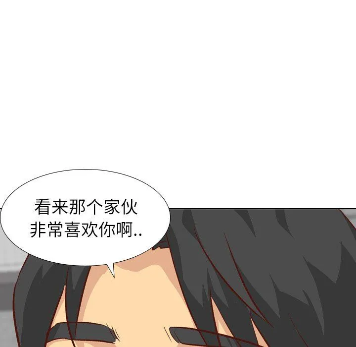 毫无保留的她 毫无保留的她：第26话