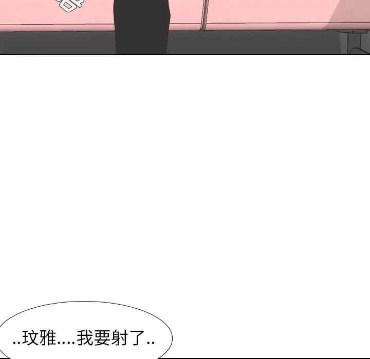 毫无保留的她 第 28 话